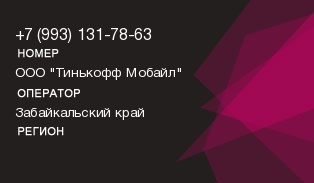 9931317863